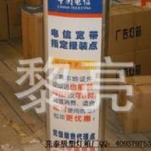 宿遷市祥云廣告制品廠 專(zhuān)業(yè)打造高品質(zhì)廣告制作方案